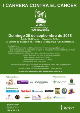 I Carrera Contra el Cáncer