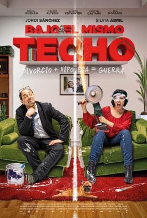 CINE DE ESTRENO