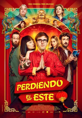 Cine de Estreno: Perdiendo el Este