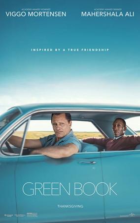 CINE DE ESTRENO