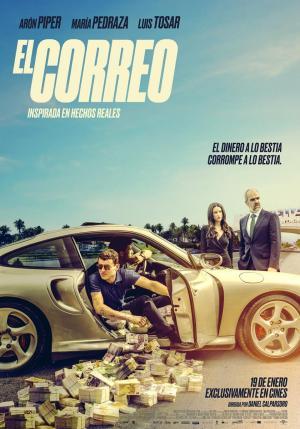 Cine